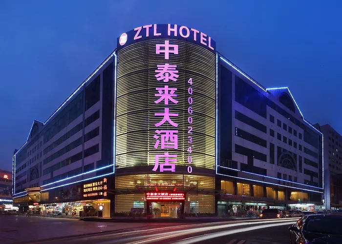 深圳东门中泰来大酒店