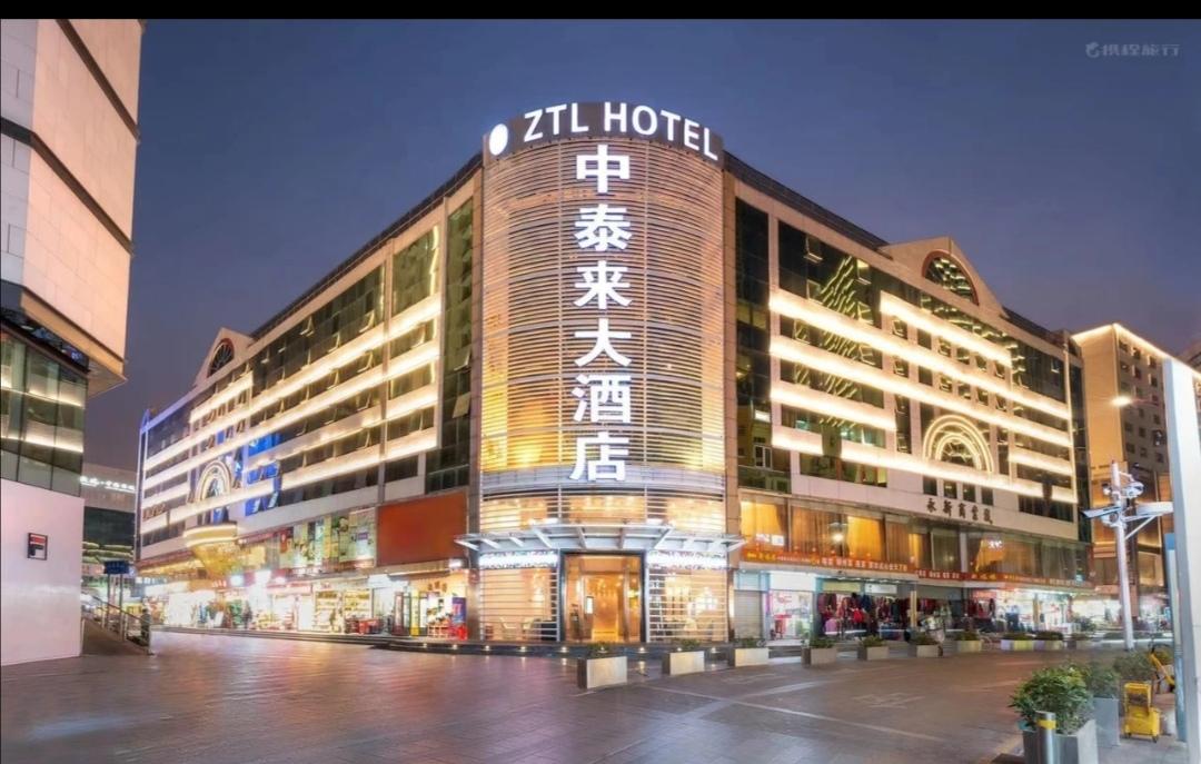 深圳东门中泰来大酒店 酒店