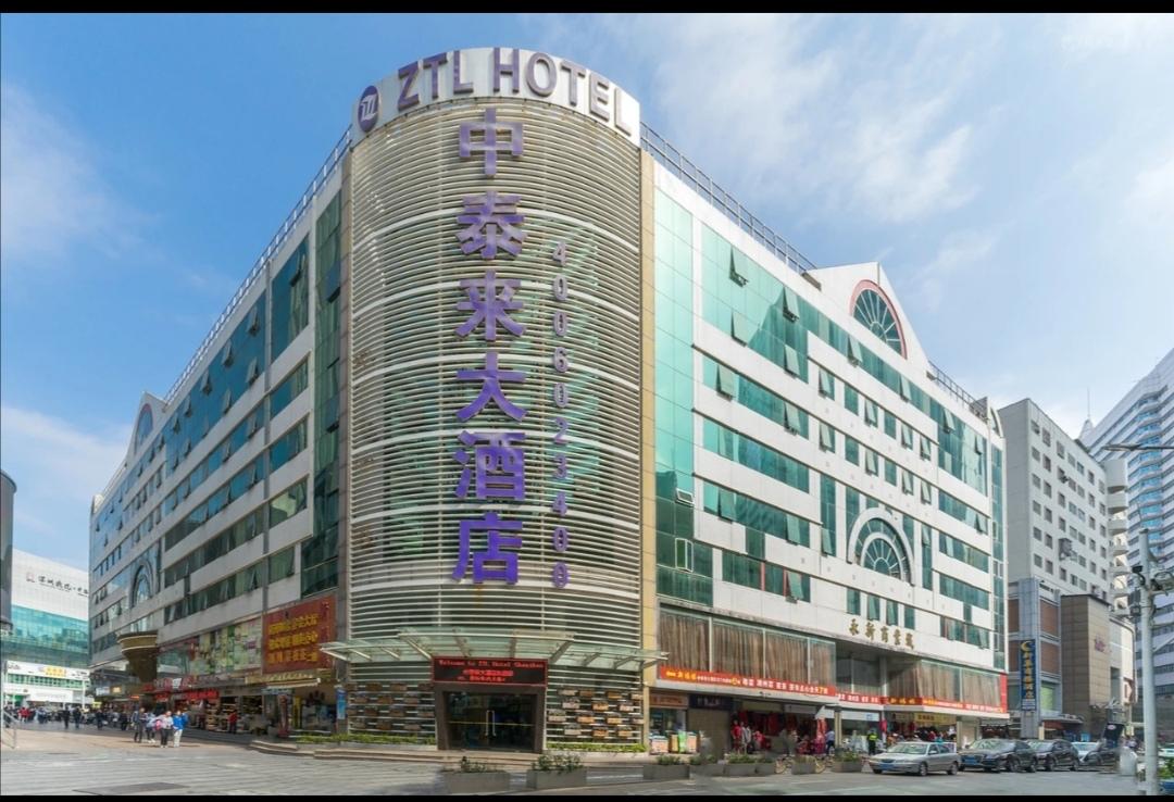 酒店 深圳东门中泰来大酒店