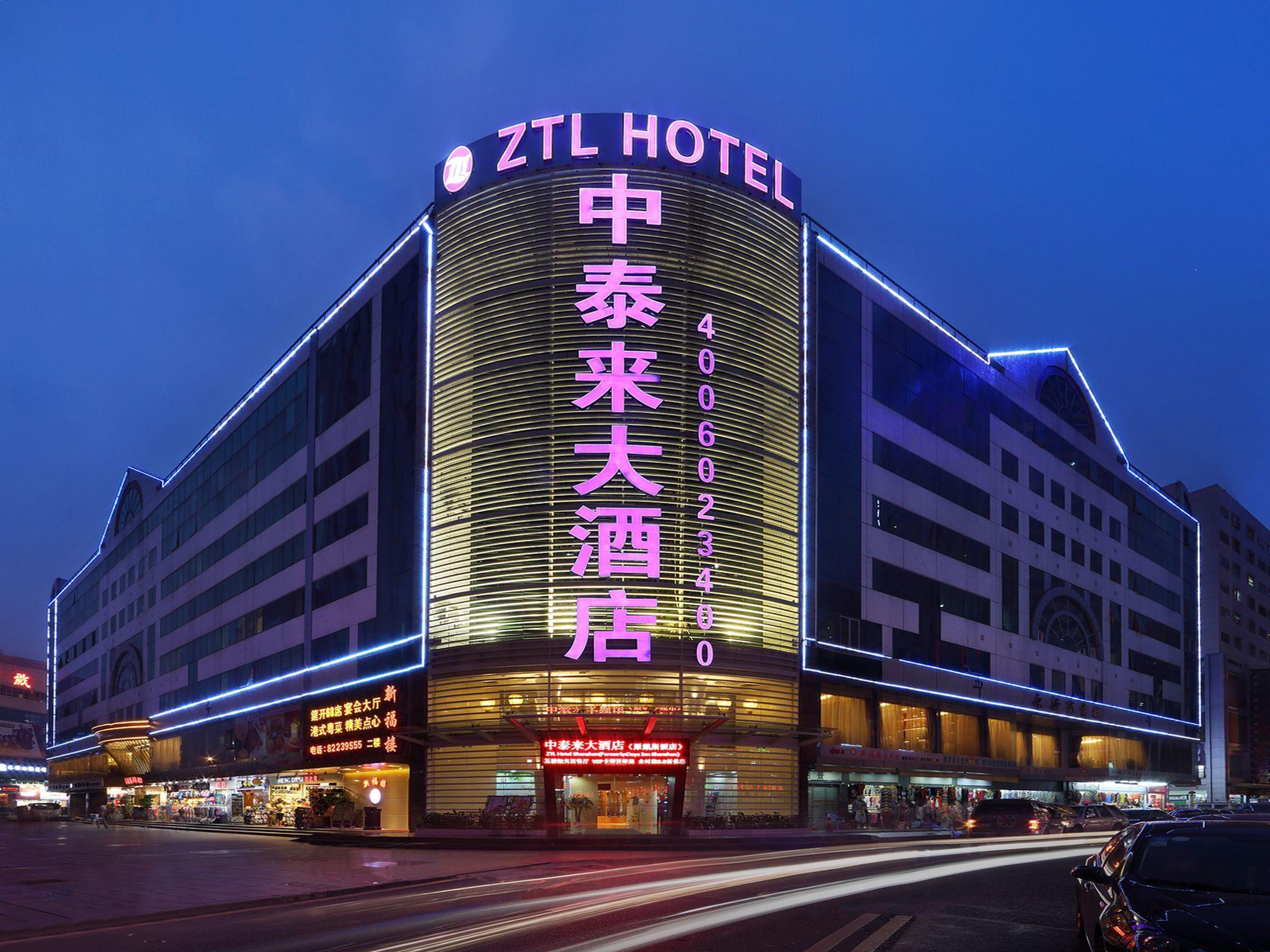 酒店 深圳东门中泰来大酒店 深圳
