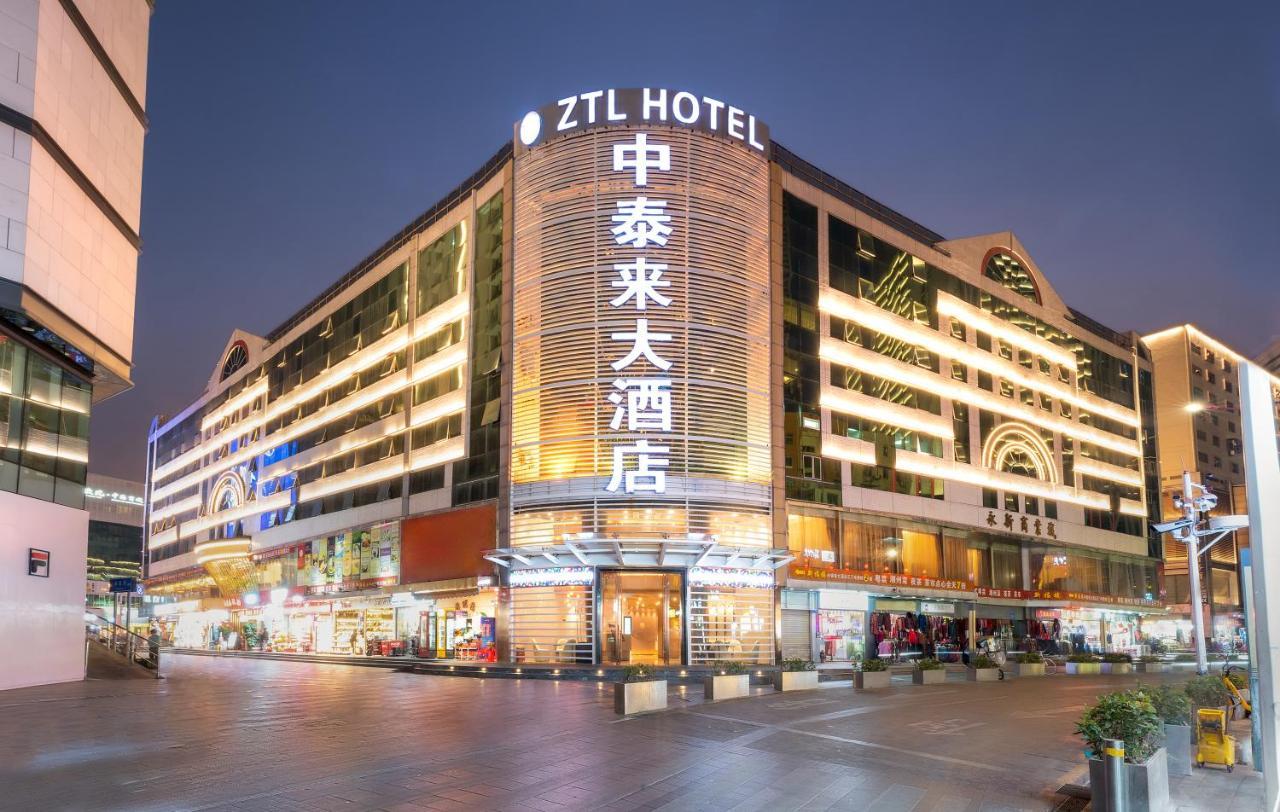 深圳东门中泰来大酒店 酒店 4*